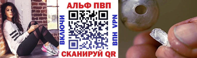 Купить наркотики сайты Керчь ЭКСТАЗИ Метамфетамин Alpha-PVP МЕФ ГАШ Кокаин Конопля
