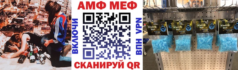 где купить наркоту Керчь АМФ 97%