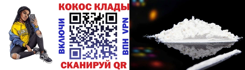 КОКАИН Боливия  как найти   blacksprut ONION  Керчь 