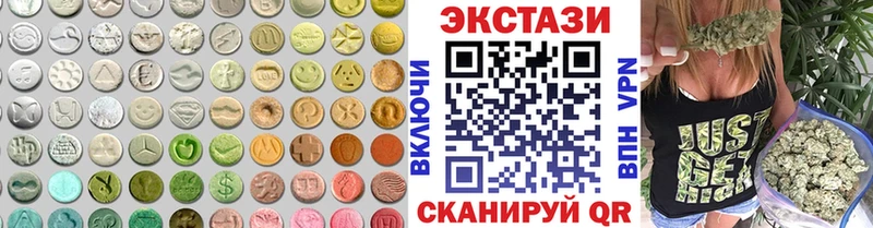 купить наркотики цена  Керчь  mega ТОР  Ecstasy 280мг 