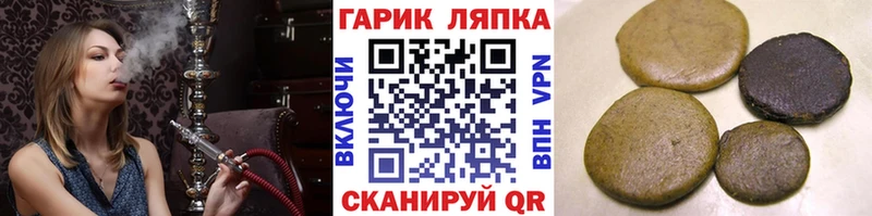 ГАШИШ убойный  Керчь 