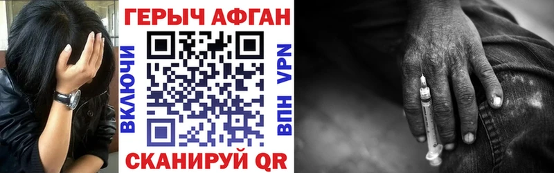 дарк нет официальный сайт  где купить наркоту  Керчь  ГЕРОИН афганец 