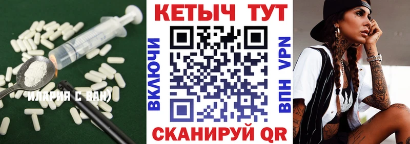 Кетамин ketamine  shop состав  Керчь 