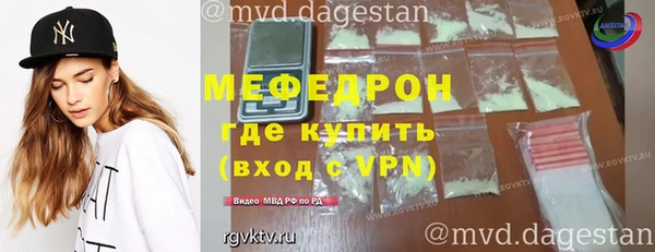 сатива Гусиноозёрск