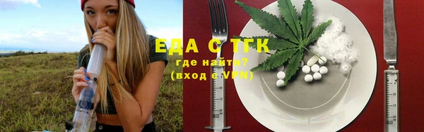 ECSTASY Горно-Алтайск