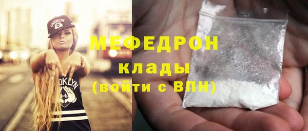 сатива Гусиноозёрск