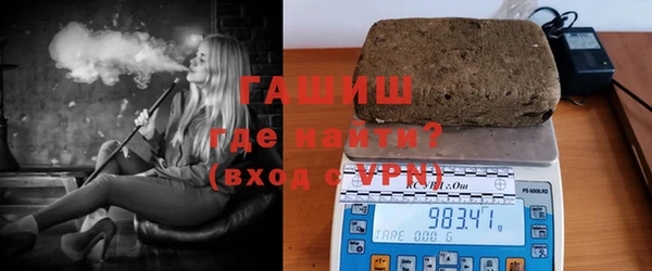 ECSTASY Горно-Алтайск