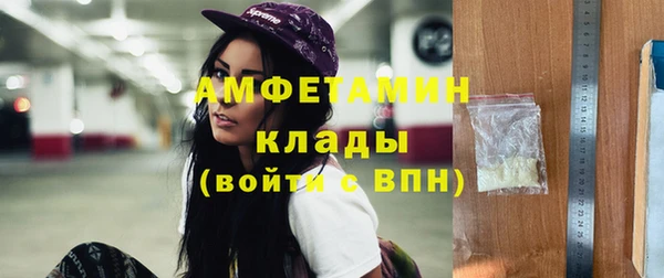 гашик Горнозаводск