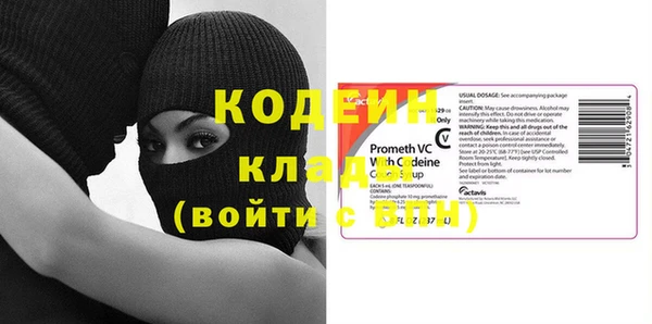 сатива Гусиноозёрск