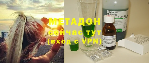 сатива Гусиноозёрск