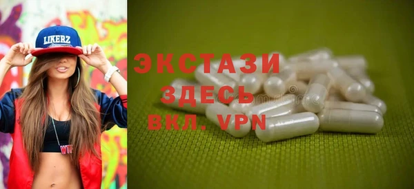 спиды Горняк