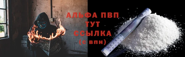гашик Горнозаводск