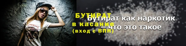 ECSTASY Горно-Алтайск