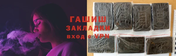 гашик Горнозаводск