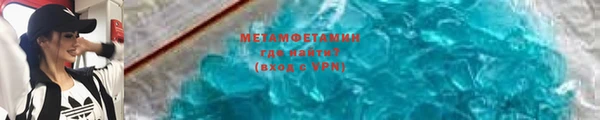 меф Гусь-Хрустальный