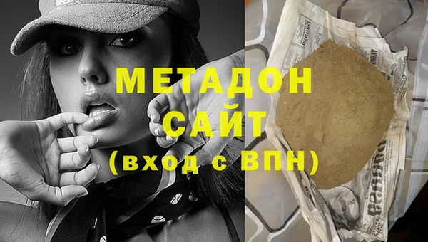 меф Гусь-Хрустальный