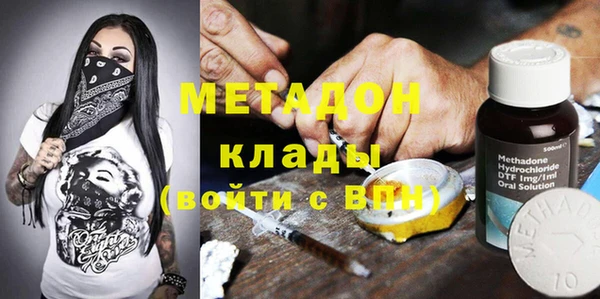 спиды Горняк
