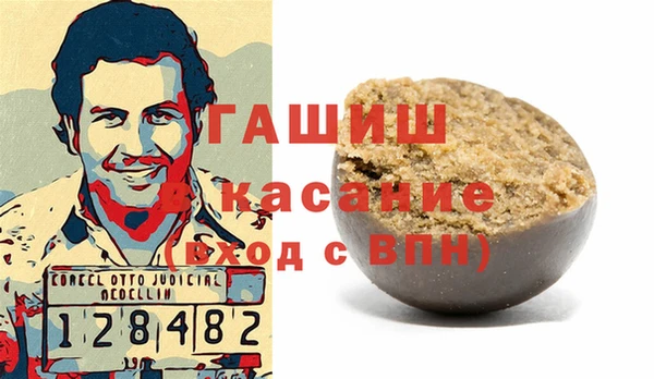 гашик Горнозаводск