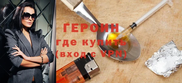 спиды Горняк