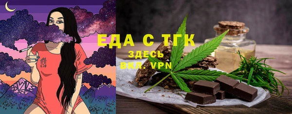 ECSTASY Горно-Алтайск