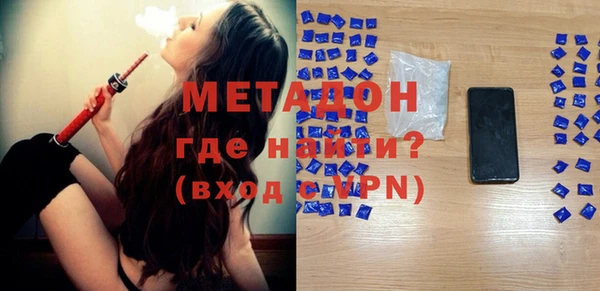 гашик Горнозаводск