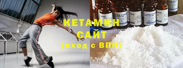 меф Гусь-Хрустальный