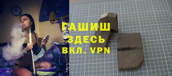 меф Гусь-Хрустальный