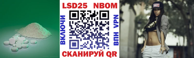 Лсд 25 экстази кислота где продают Керчь