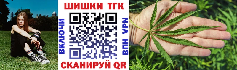 Канабис тримм  Керчь 